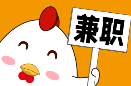 晋城宝妈居家带娃线上兼职赚钱项目有哪些推荐 第1张 晋城宝妈居家带娃线上兼职赚钱项目有哪些推荐 第1张